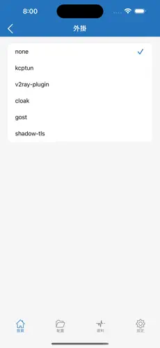 推荐好用加速梯子android下载效果预览图